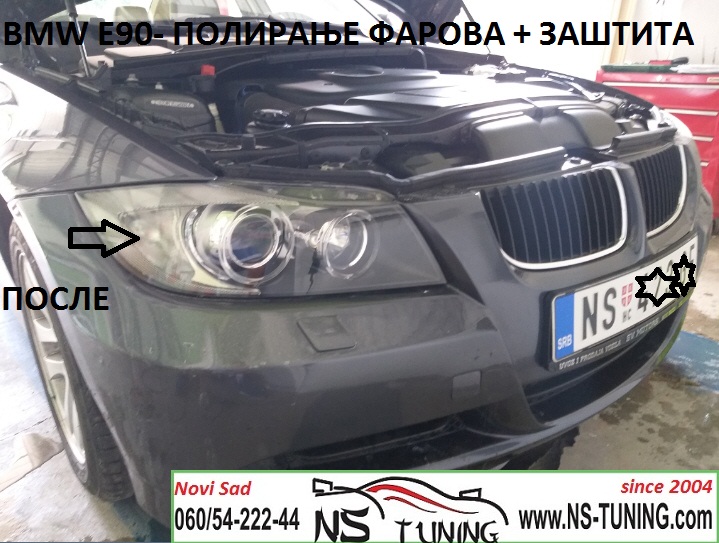 bmw e90 poliranje farova i zastita keramicka novi sad tuning